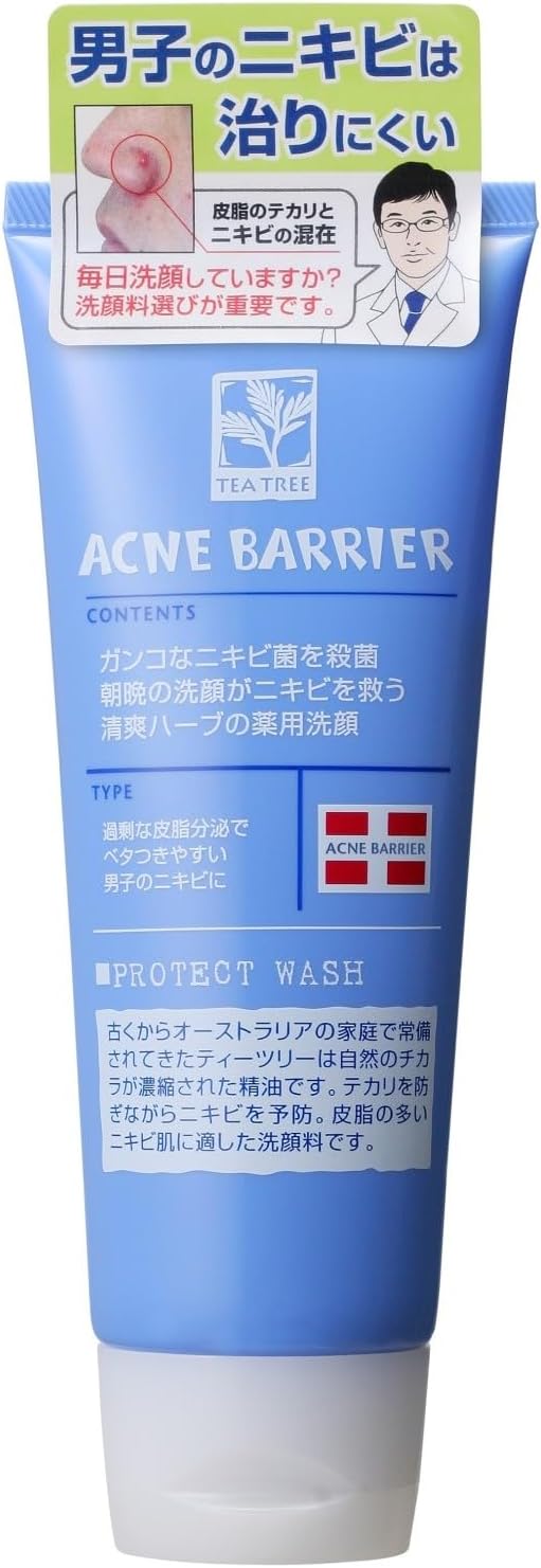 メンズアクネバリア 薬用ウォッシュ 男子ニキビ菌+ベタベタ皮脂すっきり洗い流す洗顔料【殺菌/抗炎症/低刺激処方】医薬部外品 100g