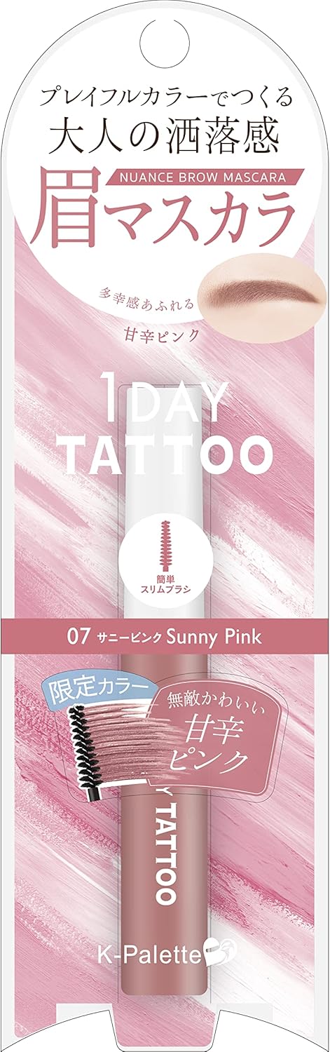 K-Palette Nuance Brow Mascara 07 Limited Color, Sunny Pink, Eyebrow Mascara, 0.2 oz (5 g), Happy, Sweet and Spicy Pink, "Over Basic, Less Than Attack" Adult Dull Eyebrow Color, Fashionable Colors That