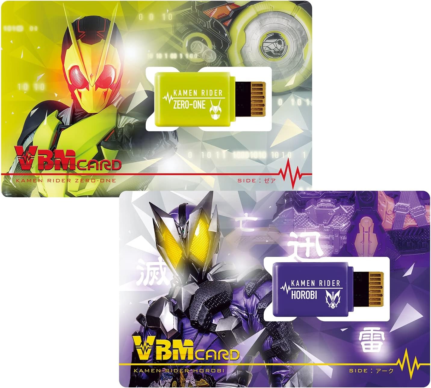 VBM Card Set Kamen Rider Vol.1 Kamen Rider Zero One SIDE: Zear & SIDE: Arc