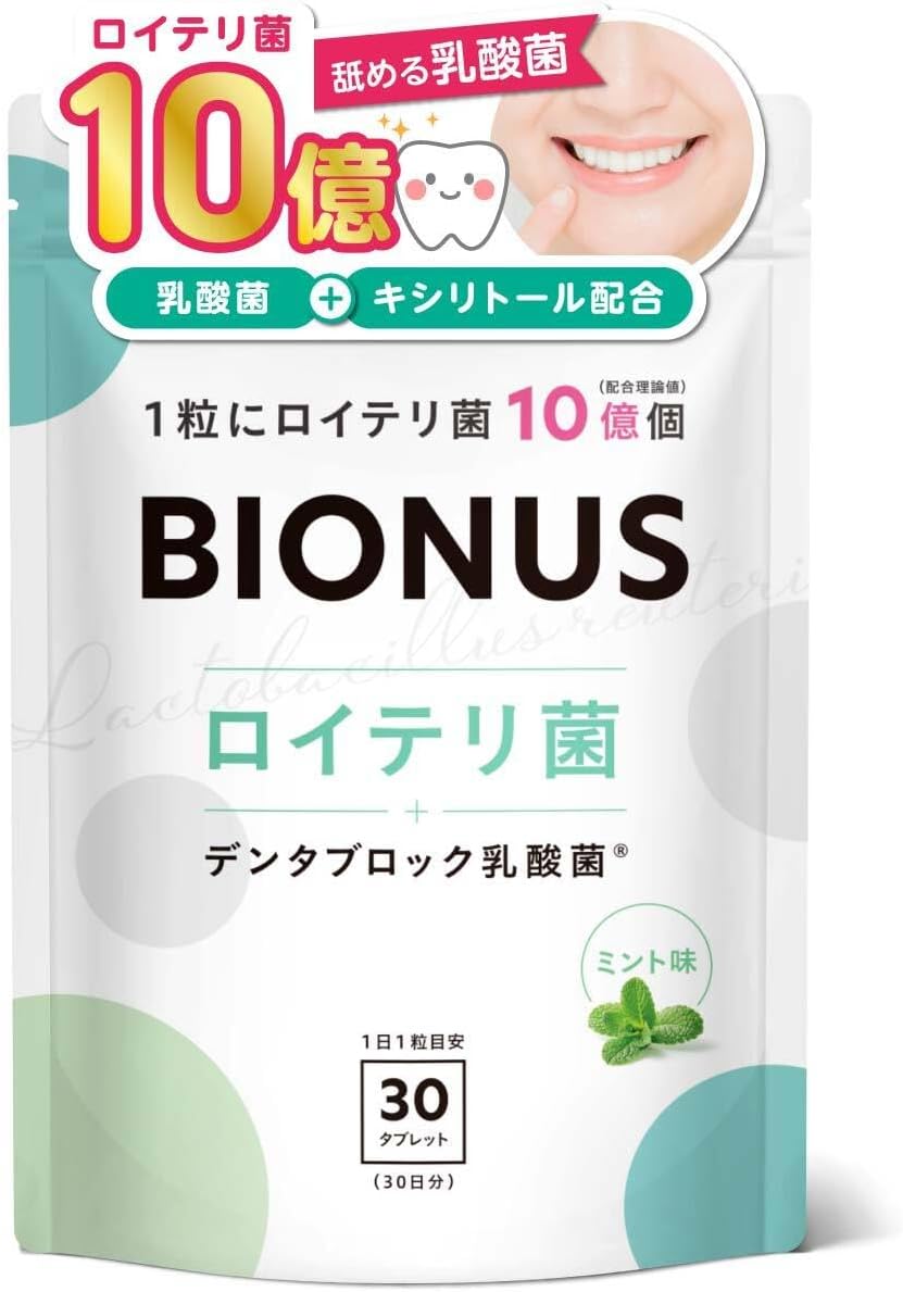Bionas Reuteri Tablets, Xylitol, Live Lactic Acid Bacteria, 1 Billion Counts, Dentablock Lactic Acid Bacteria, Etiquette, Small Supplement, Probiotics, Mint Flavor, 1 Per Day, 30 Day Supply
