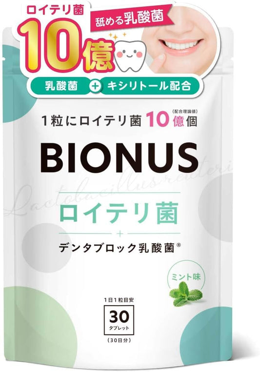 Bionas Reuteri Tablets, Xylitol, Live Lactic Acid Bacteria, 1 Billion Counts, Dentablock Lactic Acid Bacteria, Etiquette, Small Supplement, Probiotics, Mint Flavor, 1 Per Day, 30 Day Supply