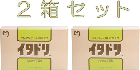 My Care Itadori 16.9 oz (490 g) x 90 Tablets (1,000 mg of Glucosamine, Hokkaido)
