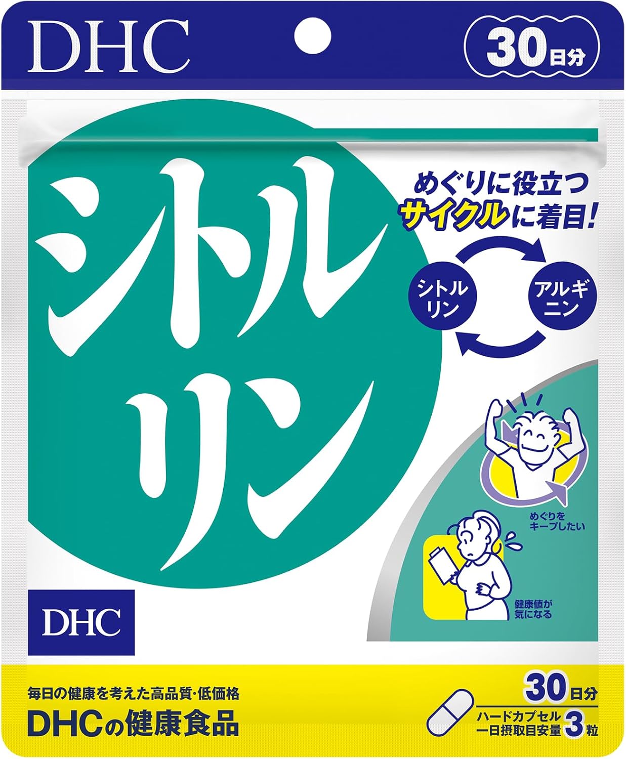 DHC Citrulline 30 Day Supply