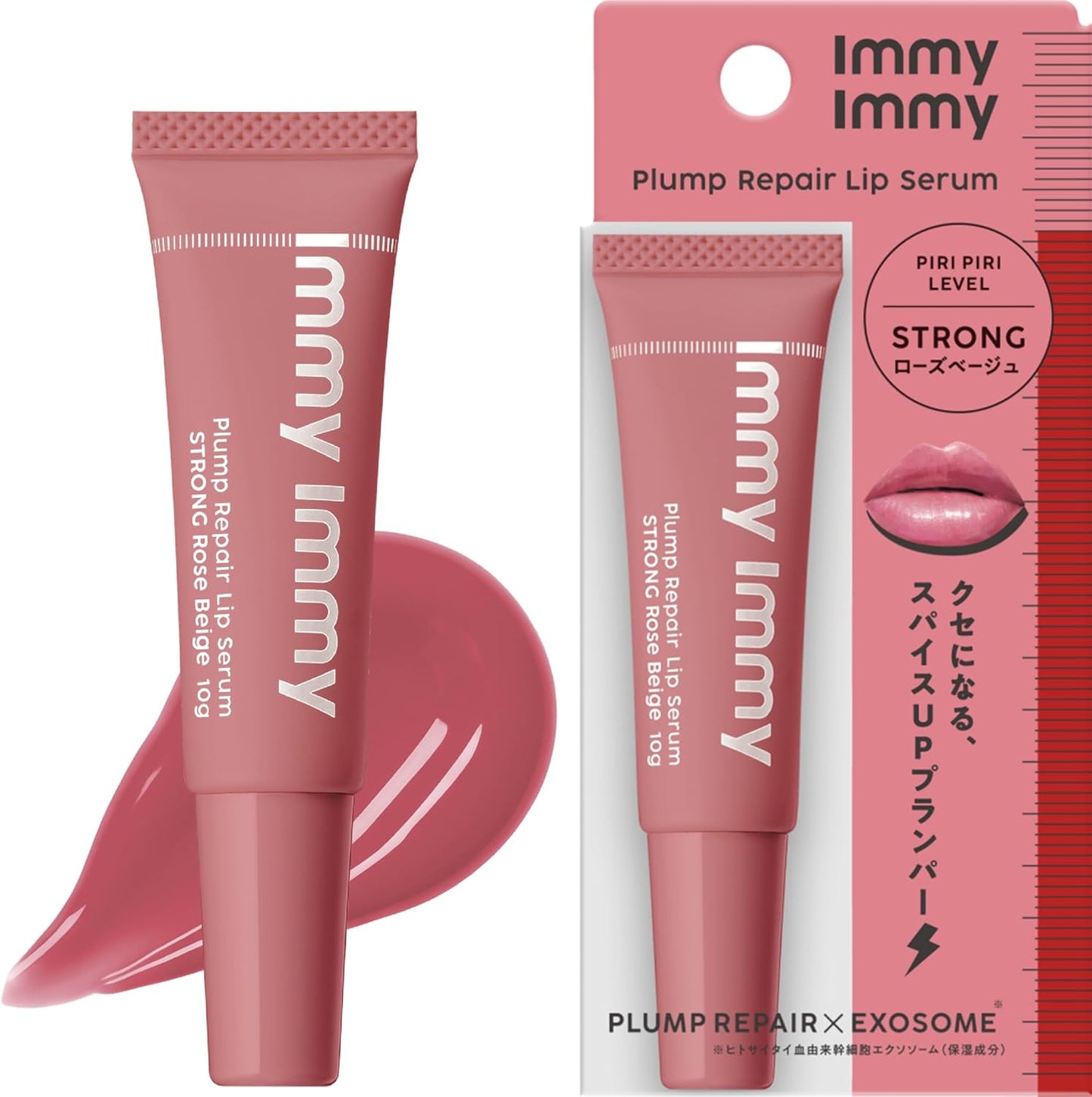 immyimmy Lip Serum, Strong, Rose Beige, 0.4 oz (10 g), Amy Amy Plumper, Lip Gloss