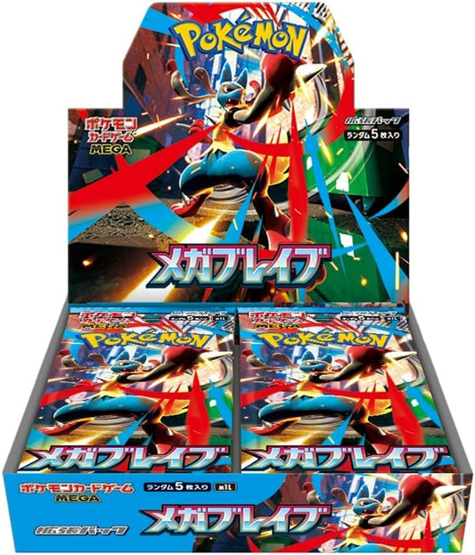 Pokemon Card Game MEGA Expansion Pack Mega Brave Box