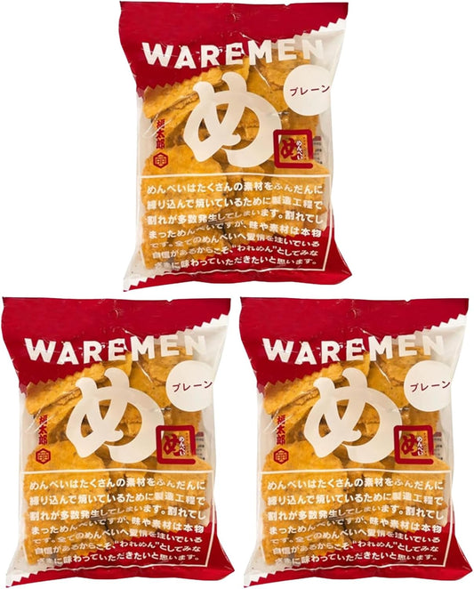 【まとめ買い3袋】Hakata Souvenir WAREMEN Menbei Wara Sen Plain Flavor, Economy Pack, 200g x 3 Bags Set, Senbei Snack