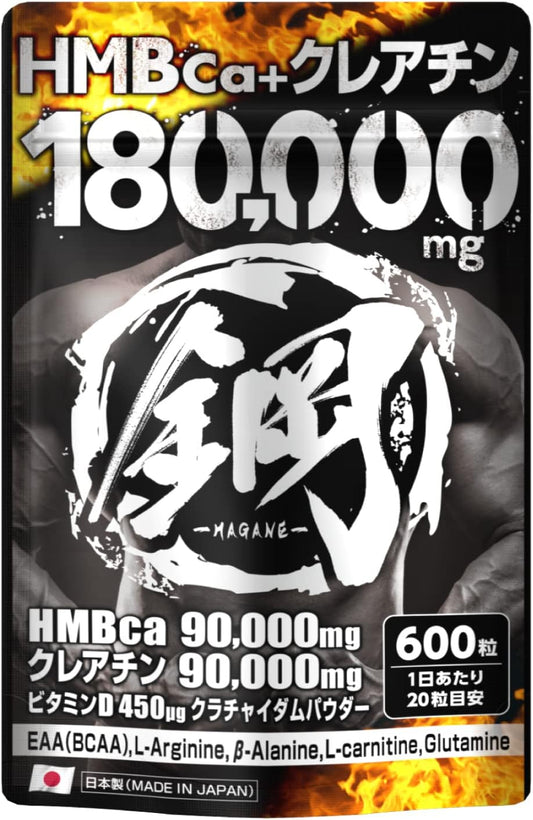 HMB Supplement, Steel, HMB90,000 mg, Creatine 90,000 mg, Total of 180,000 mg Ingredients, EAA BCAA, Carnitine, Beta-Alanine, Krachaydam Formulation, Diet Supplement, 600 Tablets