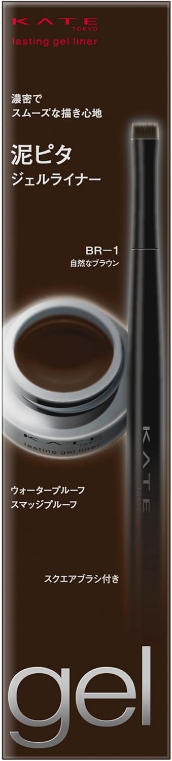 KATE BR-1 Lasting Gel Eyeliner Z