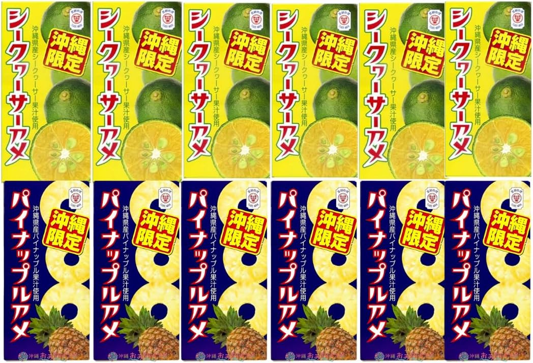 Okinawa Limited 12 Box Set / Total of 80 Capsules] Bondant Ame, Pineapple Ame, & Sheer Quarter Ame, Talk About About SNS "Urine Enjoyment", For Exam Supports, Long Movies, Live Festivals, Individually