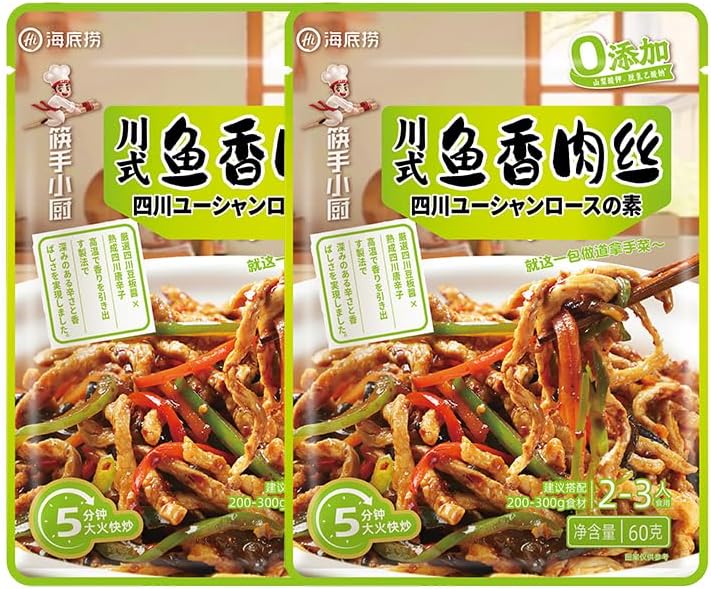 海底撈 MagicCook 四川風 魚香肉絲の素 ユーシャンロース 本格中華 辛口 ピリ辛 中華調味料 中華丼 ご飯に合う おかずの素 レトルト 簡単調理 60g (2バッグ, ユーシャンロースの素)