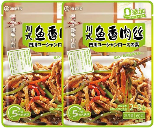 海底撈 MagicCook 四川風 魚香肉絲の素 ユーシャンロース 本格中華 辛口 ピリ辛 中華調味料 中華丼 ご飯に合う おかずの素 レトルト 簡単調理 60g (2バッグ, ユーシャンロースの素)