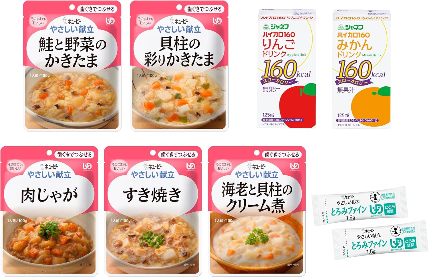 Kewpie Care Food, Gentle Menu, Crushable with Gums + Energy Enhancement, Assorted Set, Thick Fine Sample, Gift, Bulk Purchase, Soft Food, Disaster Preparedness, Emergency Food, Retort [Category 2