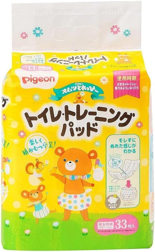 Pigeon Diaper and Nipple Pad 33P x 3-Piece Set
