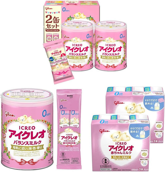 Icreo Balance Milk 2.8 oz (800 g) x 2 Cans Set + 0.5 oz (12.7 g) x 5 Bottles, Baby Milk (0 Months - 1 Year Old) + (Exclusive) Balance Milk 2.8 oz (800 g) + 0.5 oz (12.7 g) x 2 Bottles