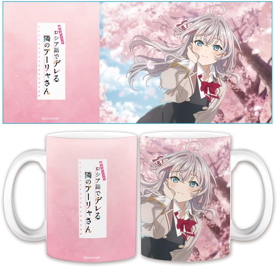 Sometimes Arya-san Next Door Delle in Russian Mug Arya
