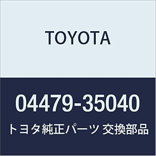 TOYOTA (トヨタ) 純正部品 ディスクブレーキ シリンダキット FR ハイラックス SURF ランドクルーザー PRADO 品番04479-35040