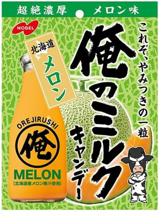 Nobel My Milk, Hokkaido Melon, 2.8 oz (80 g) x 4 Bags