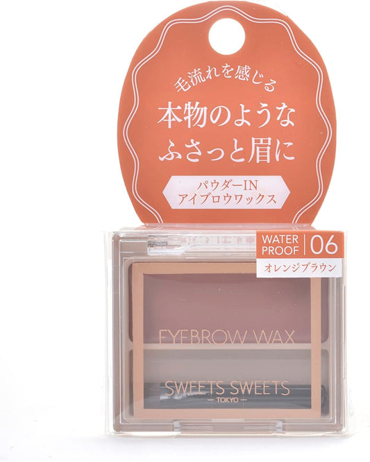 SWEETS Sweets Sweets Eyebrow Wax 06 (Orange Brown) [Feel the Flow of Hair for Real Eyebrows!]