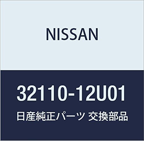 NISSAN Genuine Parts Cover Assembly Front Skyline Stage Door Part Number 32110-12U01