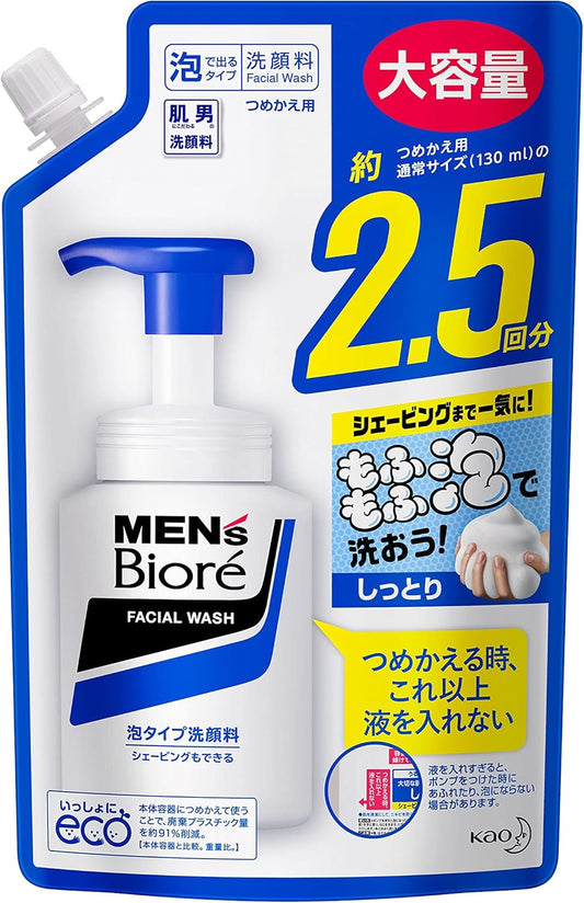 Men's Biore Foam Face Wash Spout Refill 11.2 fl oz (330 ml) (x1)