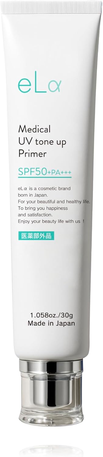 Medical UV Tone Up Primer [Quasi-Drug] 1.1 oz (30 g) | Medical UV Tone Up Primer UV Foundation SPF50+ PA+++ Medicinal Made in Japan