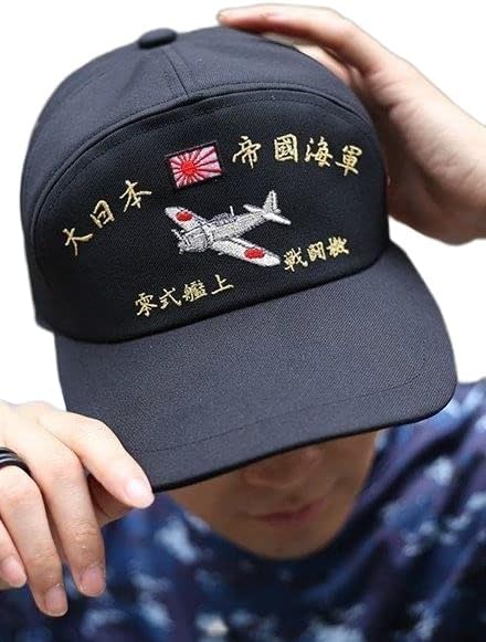 Self-Defense Forces Goods CAC138 Hat, Cap, Zero Fighter, Embroidery, Imperial Japanese Navy, Old Japanese Army, Apollo Cap, Rising Sun Flag, Gold & Silver Embroidery, CAP, Made in Japan, Black, Navy,