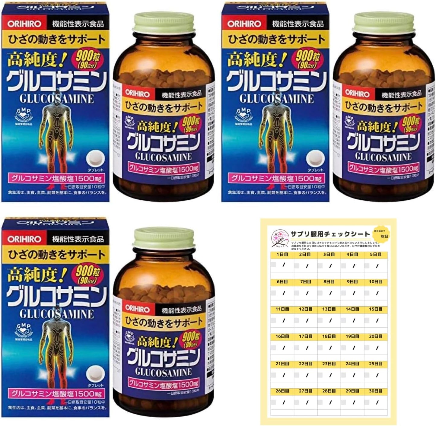 Orihiro High Purity, Glucosamine & Chondroitin Granules, 900 Tablets (90 Day Supply) x 3, Total, 2,700 Tablets, Food Supplement Taking Check Sheet Included