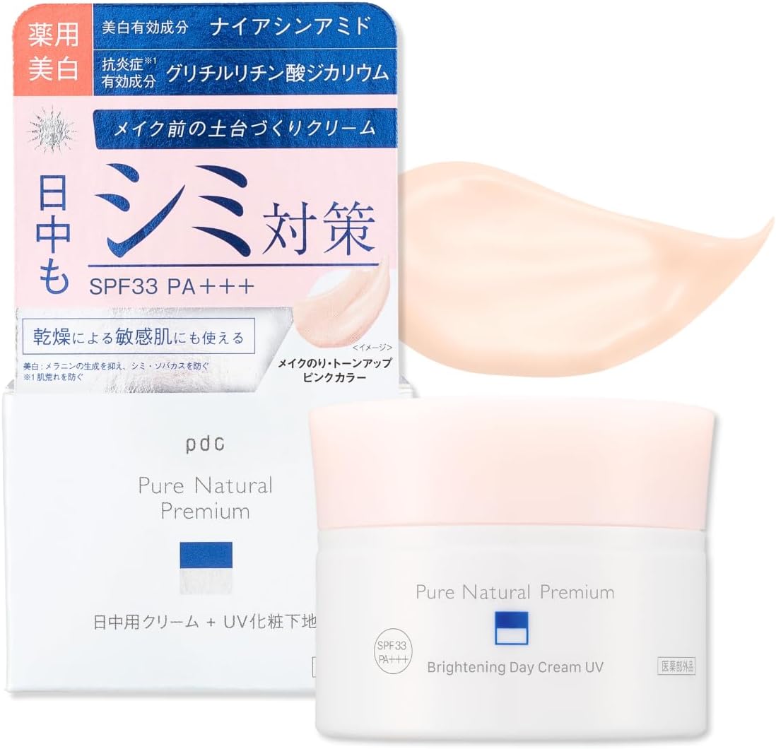 Pure Natural Premium Brightening Day Cream UV, 1.2 oz (35 g), Quasi-drug, Daytime Base Cream, SPF33 PA+++, Whitening, Anti-Inflammatory, Niacinamide, Ceramide, Skin Care