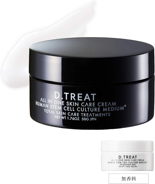 Men's All-in-One Human Stem Cell Culture Supernatant Liquid, Moisturizing Lotion, Milky Lotion, Serum, Cream, After Shave Lotion, 1.8 oz (50 g)