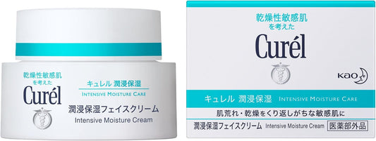 Curel Moisturizing Face Cream, 1.4 oz (40 g)