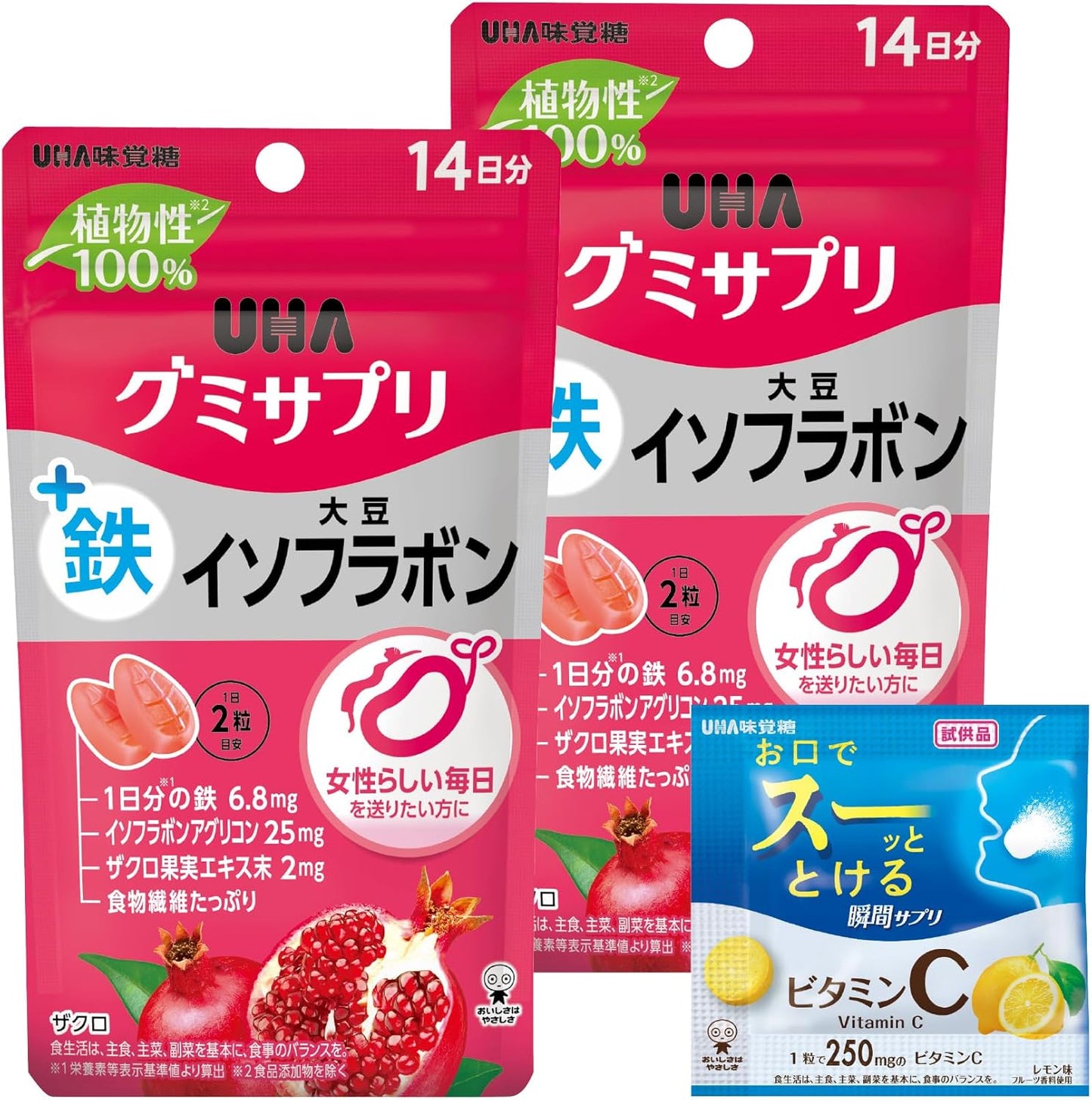 UHA Gummy Supplement, Iron + Soy Isoflavone, 14 Day Supply (28 Capsules), Pomegranate Flavor, Set of 2, Bonus