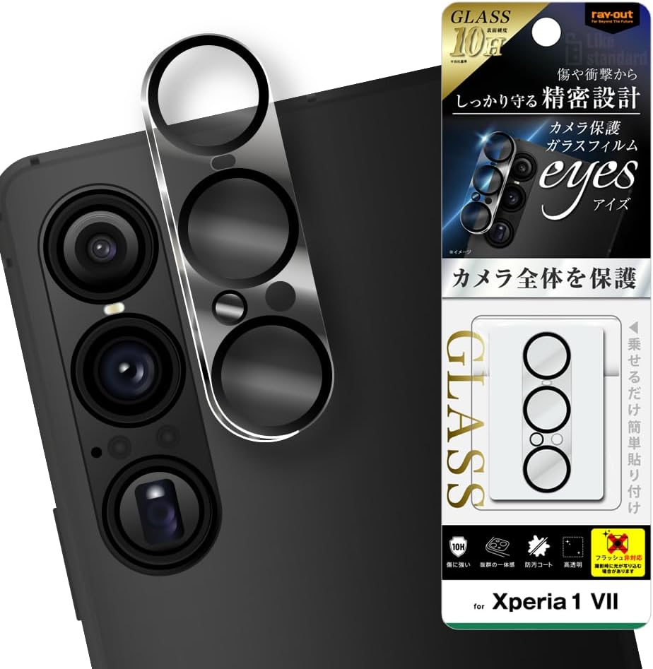 Layout Xperia 1 VII Like Standard Eyes Glass Film Camera Protection Integrated 10H Hardness / Clear RT-XP1M7FG/CAC