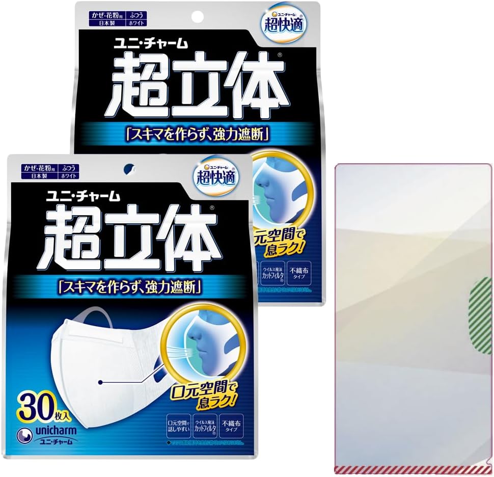 [Bulk Purchase] Super 3D Masks for Colds and Pollen Non-woven Fabric Normally 30 Sheets x 2 Pieces Set + Mask Case with Bonus Nose Fit [PM2.5 Compatible, Made in Japan] (99% Virus Splash Cut Filter)
