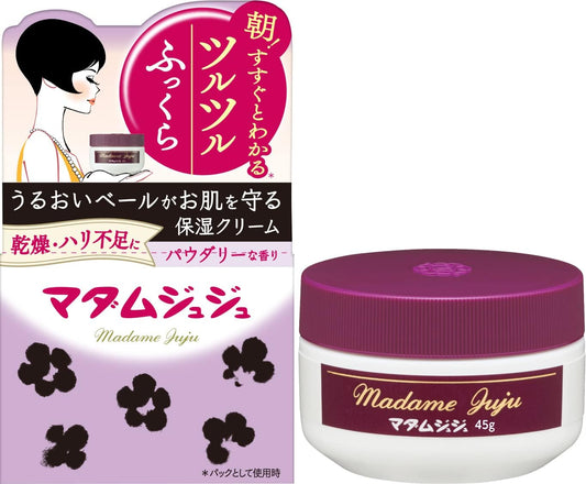 [Official] Kobayashi Pharmaceutical Madame Juju Cream, Egg Yolk Lipoid Blend, 1.6 oz (45 g)