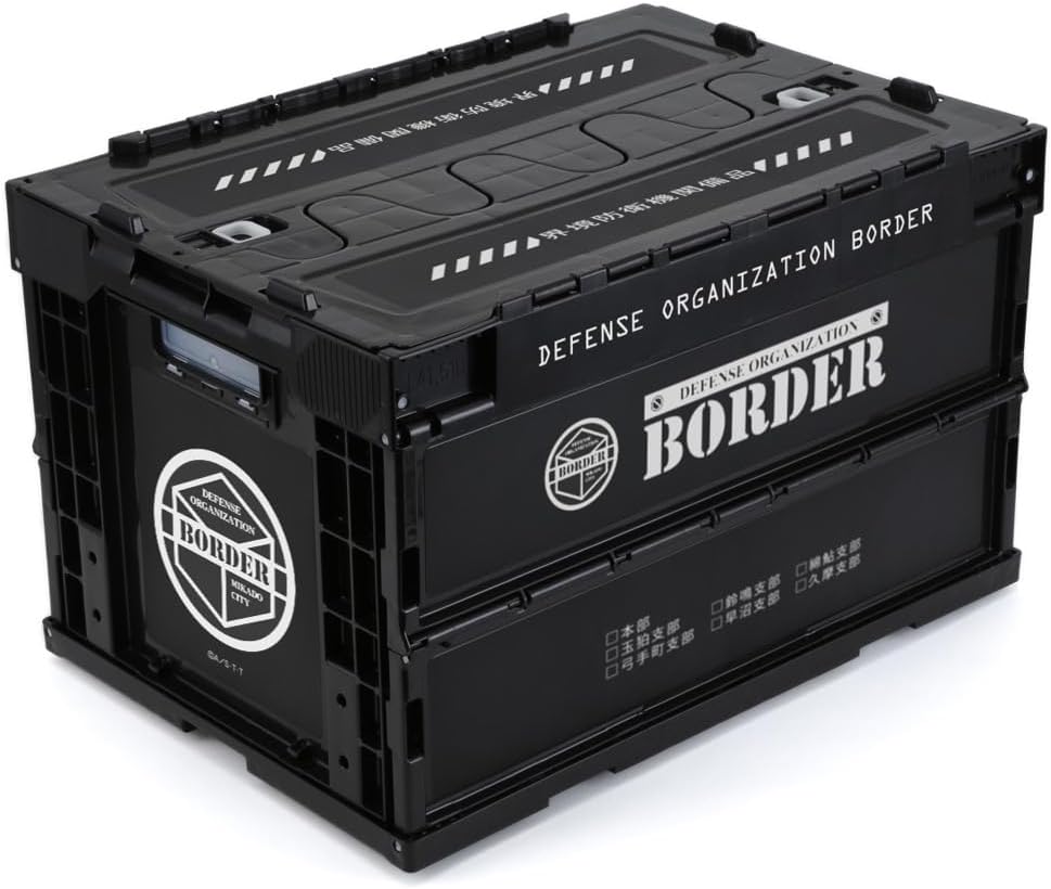 World Trigger Border Headquarters Issue Folding Container BK