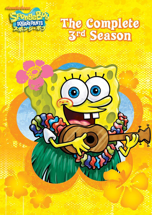 スポンジ・ボブ シーズン3 コンプリートBOX [DVD]