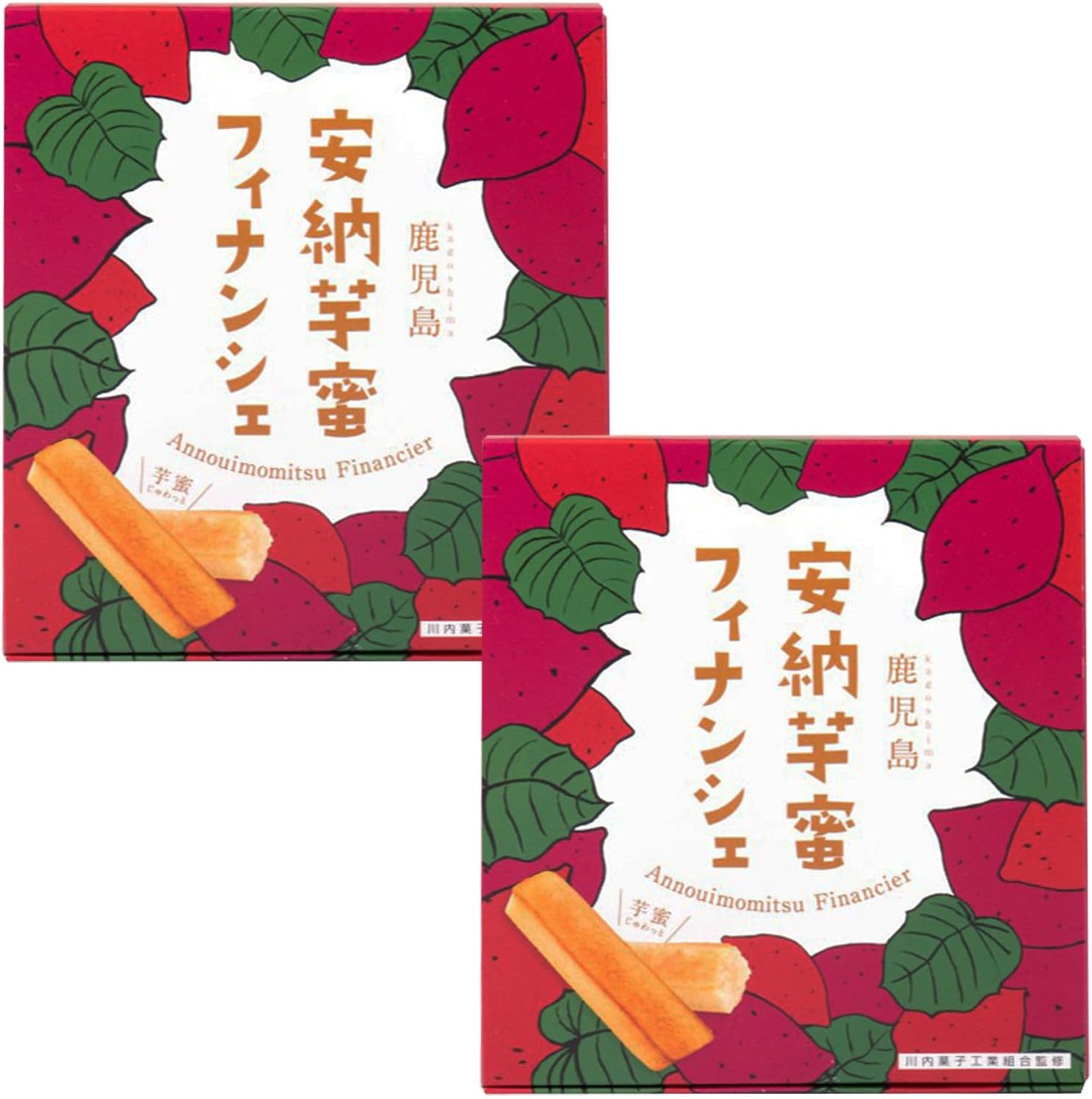 Kagoshima Anno Potato Honey Financier 4 Pieces x 2 Boxes, Sweet Potato, Sweet Potato, Honeypotato, Kagoshima Prefecture, Souvenir, Western Sweets, White Day, Return, Sweets, Gift Sweets, Nekoposu