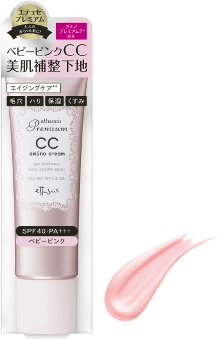 エテュセ プレミアム CCアミノクリーム PK(ベビーピンク) 化粧下地 毛穴カバー・透明感・化粧くずれ防止 SPF40・PA+++ 35g