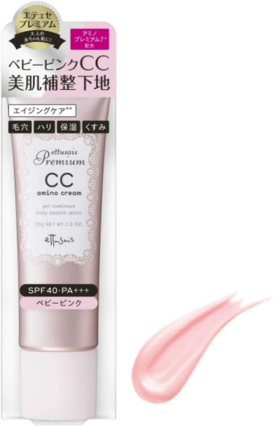 エテュセ プレミアム CCアミノクリーム PK(ベビーピンク) 化粧下地 毛穴カバー・透明感・化粧くずれ防止 SPF40・PA+++ 35g