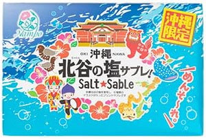 Kuba-Kabaya Sabre Itani's Salt Treats Snack Okinawa Gourmet Souvenir Souvenir, Individually Wrapped Okinawa Hatayani Salt Saver (Pack of 16)