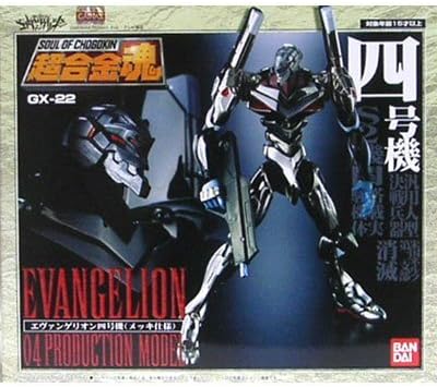 Tamashi Nations Soul of Chogokin GX-22 Evangelion 4