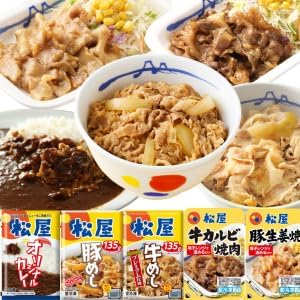 Matsuya Popular 5 Types of Lucky Bag (5 Types of 8 Servings) Matsuya Popular Set of 5 Types of Beef Rice, Pork Rice, Curry, Beef Kalbi, and Pork Ginger Grilled