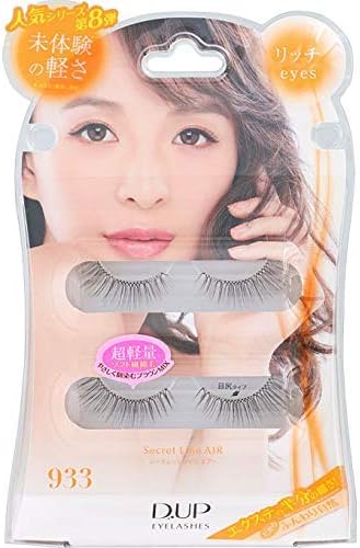 ディーアップ シークレットラインエアー 933 リッチeyes