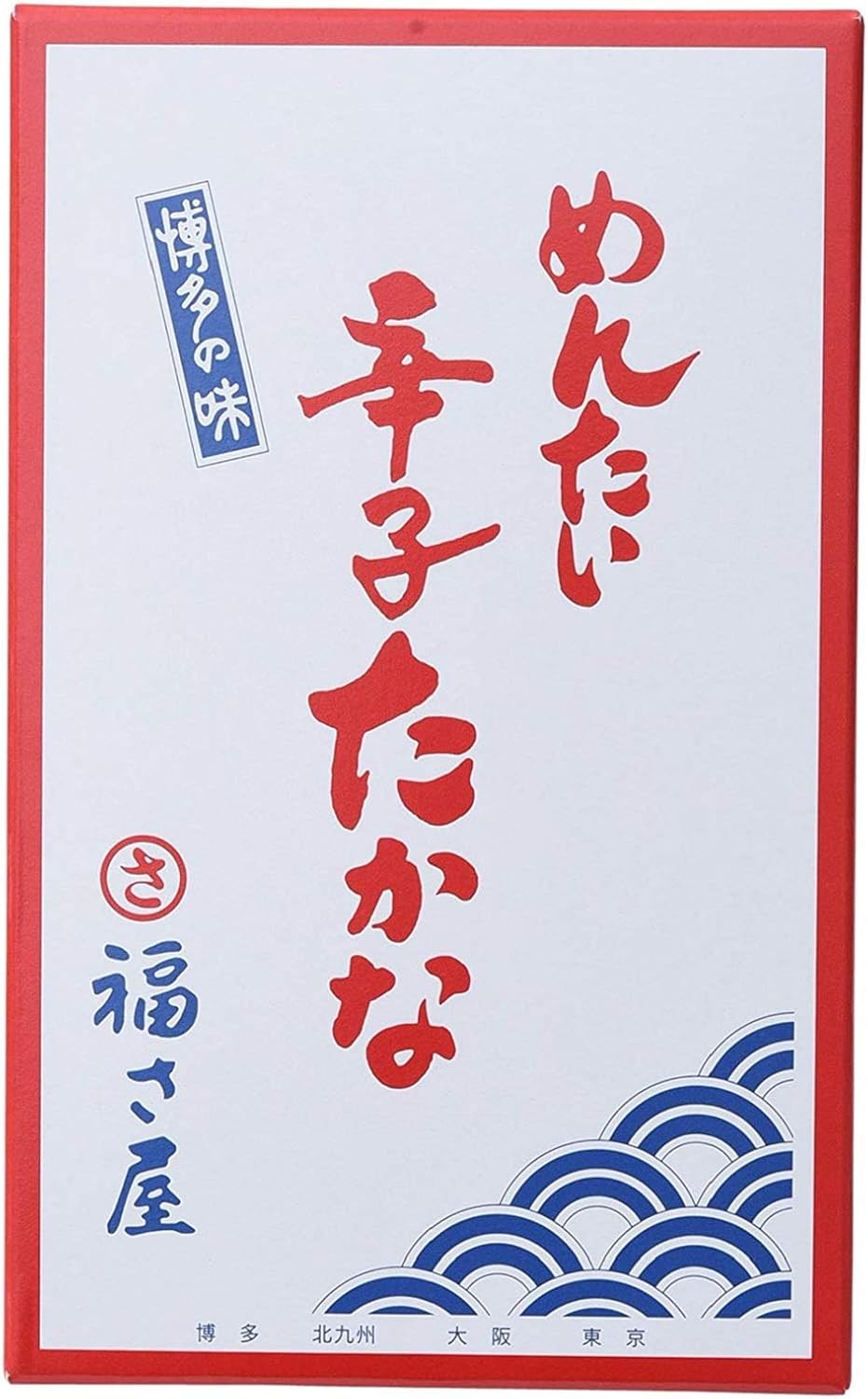 Fukusayaya Spicy Mustard Seaweed 250g
