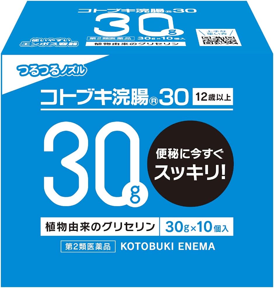 【第2類医薬品】コトブキ浣腸30 30g×10個入