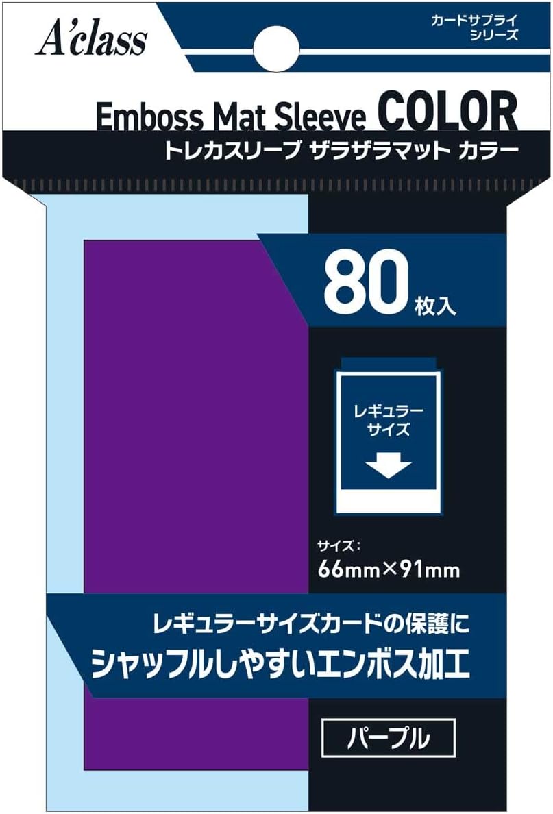 Acras Trading Card Sleeves 370862 Rugged Mat Color Purple