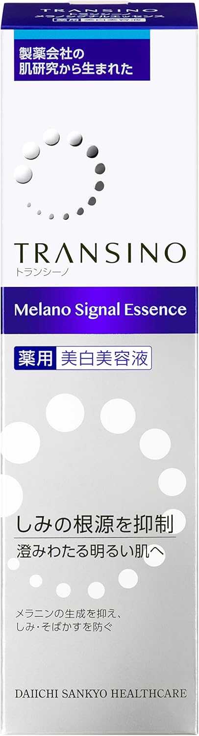 Transcino [Quasi Drug] Medicated Melano Signal Essence, 1.1 oz (30 g), Beauty Essence, Whitening Care, Tranexamic Acid Formulation, Moisturizer, Stain Care