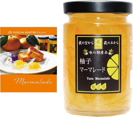 (Official shipping) Yuzu Marmalade (5.6 oz (160 g) Single Item) Yuzuya Honshop [Jam/Mamarade/Compot/Confiture/Yuzu/Yuzu/Peel/Yamaguchi/Gift/Souvenir/]