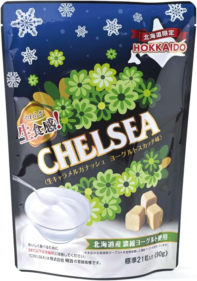 Hokkaido Raw Texture Chelsea Yogurt Scatch Flavor, 3.2 oz (90 g) x 3 Bags Set [Hokkaido Limited] Standard 21 Tablets CHELSEA / Meiji Meiji Donan Foods Soft Raw Texture Limited Yogurt Souvenir Souvenir