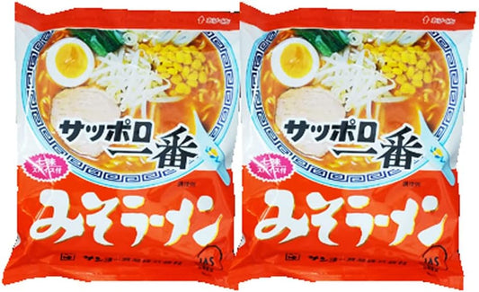 Sapporo Ichiban Miso Ramen, Sapporo Ichiban, Miso Ramen, Instant Bag Noodles, Sapporo Ichiban, Miso Ramen, 1 Bag x 2, Ramen Soup, Dried Noodles, Ramen, Sapporo, Ichiban Miso, Ramen, Sanyo Foods